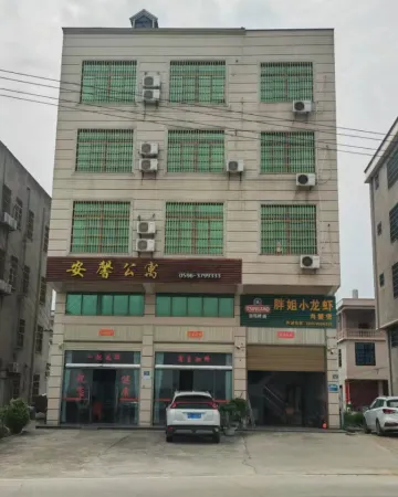 Anxin Apartment Отели рядом с достопримечательностью «Longmeiwan(Abstract Gallery)»