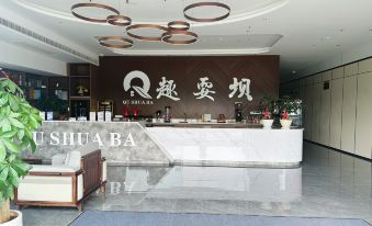Qushua Ba Hotel (Ba'nan Babin Road Wetland Park Subway Station)