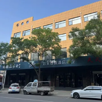 Homeinn Selected Hotel (Anping)