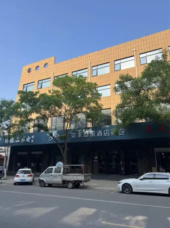 Homeinn Selected Hotel (Anping) Отели в г. Аньпин