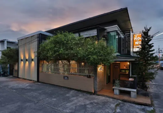 เฌอริลิณ โฮล์ม แอท หาดใหญ่