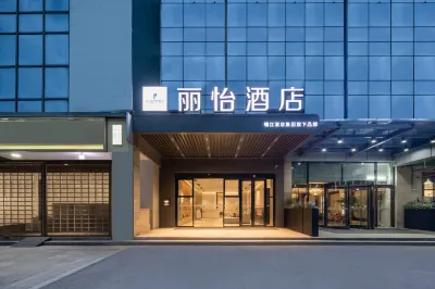 Country Inn & Suites by Radisson Hotel (Suzhou Dushu Lake Higher Education Area Xinghu Street) Hotel in zona Suzhou Research Institute of China University of Science & Technology
