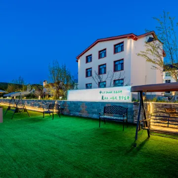 Alshan Summer Courtyard Resort Villa