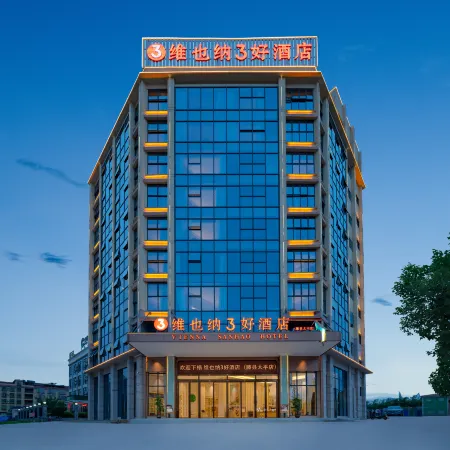 Vienna 3 Best Hotel (Teng County Taiping)