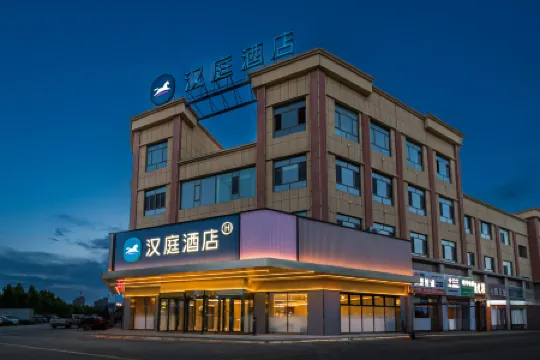 HanTing Hotel (Kuqa South Lake)