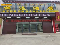 Zangbei Holiday Hotel فنادق في آن دوى