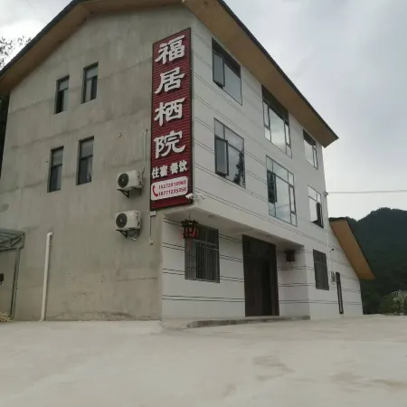 Fuju Qiyuan