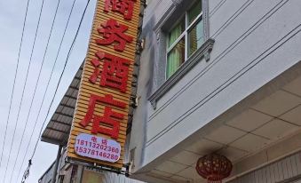 Yanyuan Xinshengda Business Hotel