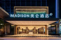 深圳寶安機場美侖酒店 深圳酒店