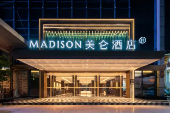 深圳寶安機場美侖酒店 深圳酒店