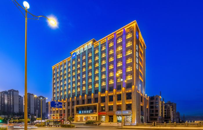 HanTing Hotel (Xining Caojiabao International Airport Ping'an District)