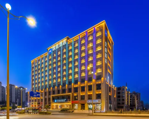 HanTing Hotel (Xining Caojiabao International Airport Ping'an District) Hotels in Haidong