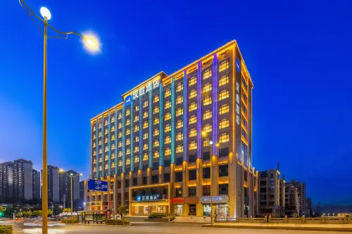 HanTing Hotel (Xining Caojiabao International Airport Ping'an District)