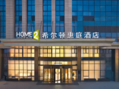 Home2 Suites by Hilton Sanmenxia MianchI Hotels in Mianchi