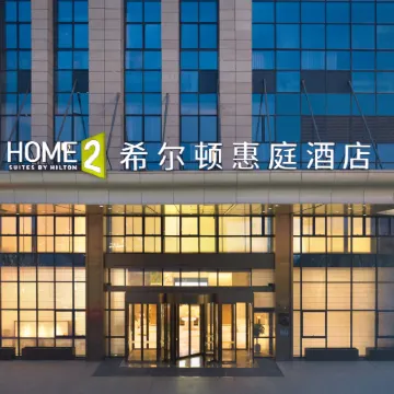 Home2 Suites by Hilton Sanmenxia MianchI