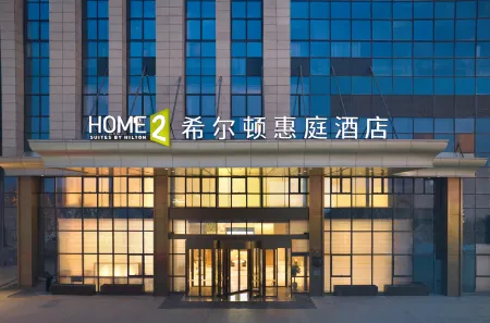 Home2 Suites by Hilton Sanmenxia MianchI Отели в г. Мяньчи
