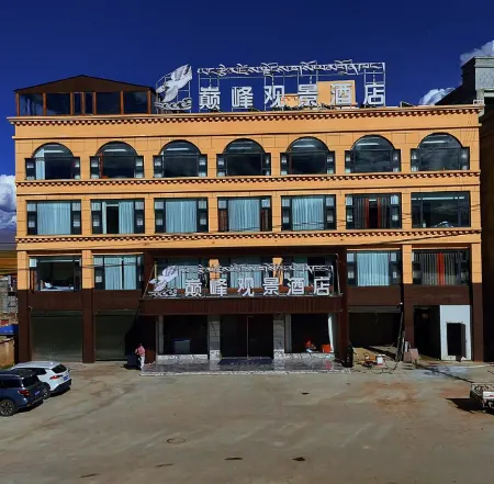 Dianfeng Scenic Hotel Отели рядом с достопримечательностью «Народный конгресс Наму»