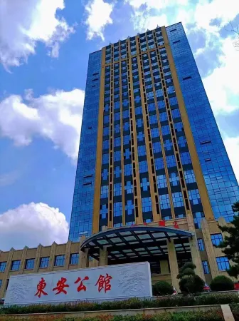 Tianyi Homestay (Dong'an Mansion) Отели в г. Ишуй