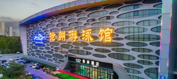 Xana Hotelle (Cangzhou West Railway Station International Exhibition Center) Ξενοδοχεία στην πόλη Κανγκζού