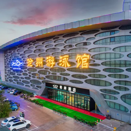 Xana Hotelle (Cangzhou West Railway Station International Exhibition Center)