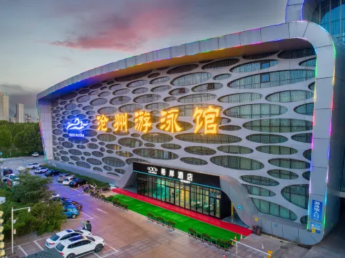 Xana Hotelle (Cangzhou West Railway Station International Exhibition Center)