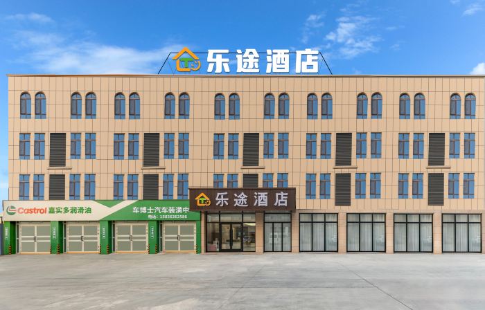 Shanshan Letu Hotel