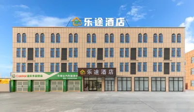 Shanshan Letu Hotel Hôtels à proximité de : Tianma Commercial Street