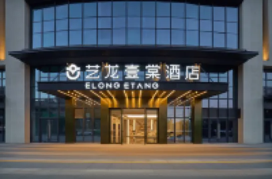 Elong ETANG Hotel (Ningbo Beilun Yin Longtai Commercial Center) Hotels in Beilun Port Area