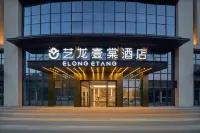 Elong ETANG Hotel (Beilun Yin Longtai Commercial Center) Hotels near Ningbo Polytechnic West Campus