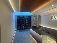 Baiquan Huaxia Hotel Hotels in Baiquan