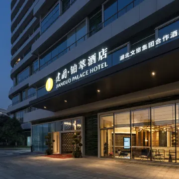 JIANGUO PALACE HOTEL Отели рядом с достопримечательностью «Олимпийский спортивный центр провинции Хубэй-теннисный зал»