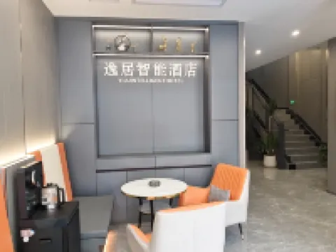 HonghuYiju Hotel Hoteles en Honghu