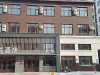 Heyue Hotel Hotels in Sunwu