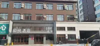 Heyue Hotel Hotels near Sunwu Passenger Transport Terminal