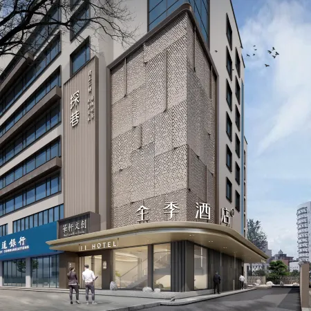 全季酒店（深圳南山地鐵站南油店）