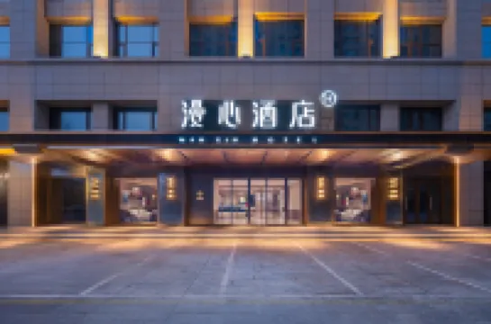 Manxin Hotel Taiyuan South Railway Station Wusu Airport Hotel di Taiyuan