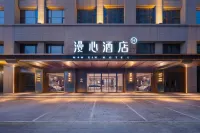 Taiyuan Longcheng Street Manxin Hotel 룽청다제/용성대가 호텔