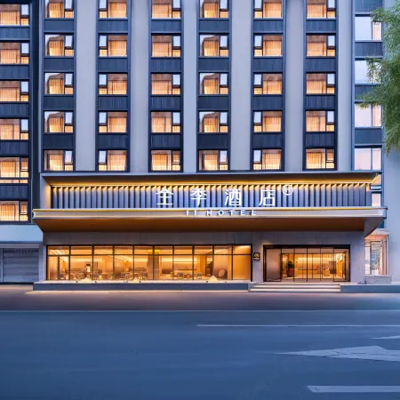 JI Hotel (Xichang Torch Square Moon Lake Wetland Park)