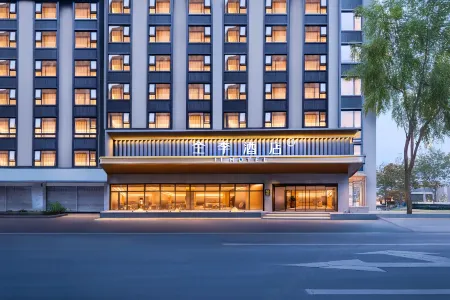 Quanji Xichang Moon Lake Wetland Park Hotel Отели рядом с достопримечательностью «Xiaoyucun»