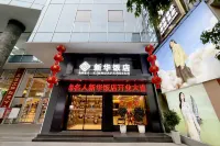 Celebrity Youngsun Xinhua Hotel - 3-Star