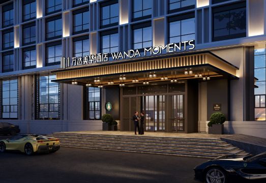 万达美华酒店（太原南站东广场武宿机场店）外景图