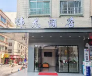 偉龍飯店（藤州文化廣場店）