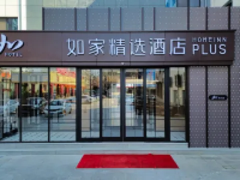 Homeinn Plus (Huantai Central Avenue County Government Branch) Hotel di Huantai