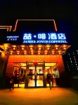 James Joyce Coffetel (Jining Railway Station) Hotel a Jining Coach Station/Railway Station Commercial Circle