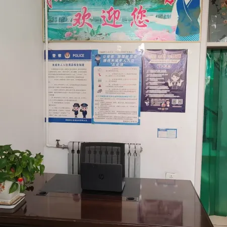 Yangcheng Haitian Hotel