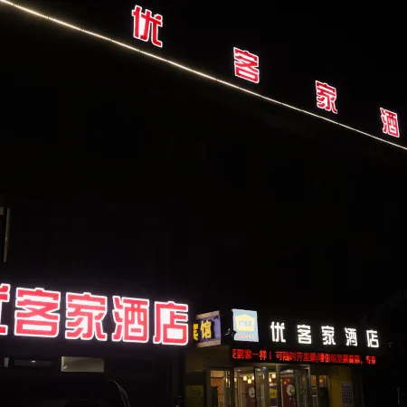 Youkejia Express Hotel
