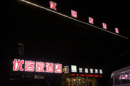 Youkejia Express Hotel