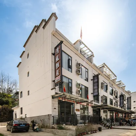 Qingteng Yaju Homestay(Guniujiang Scenic Area Branch)