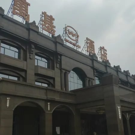 Wanki Hotel
