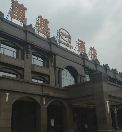 Wanki Hotel Отели в г. Синьань